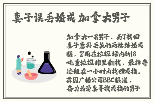 年轻漂亮的继拇