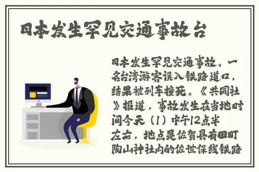 51热门大瓜今日大瓜51cgfun
